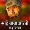 About Sai Baba Aarti - Sai Digambara Song